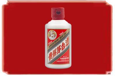 银川烟酒回收茅台小可爱.jpg